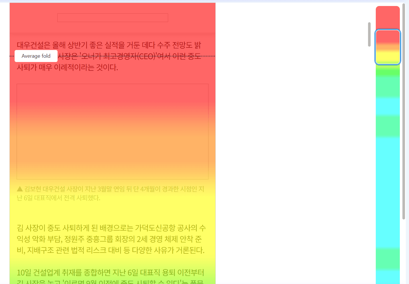 테스트 케이스